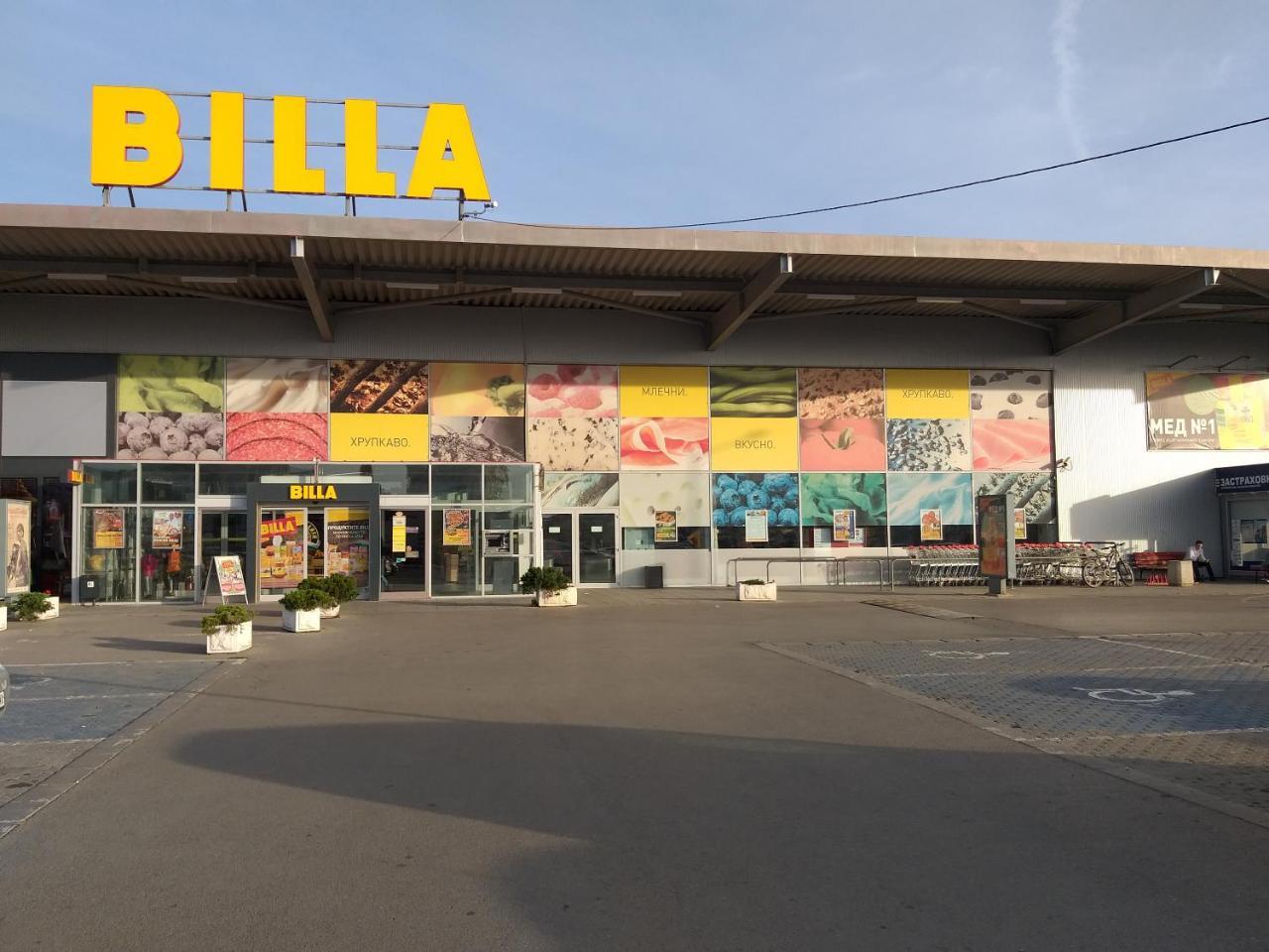 Mladost Apartments Sofia Esterno foto